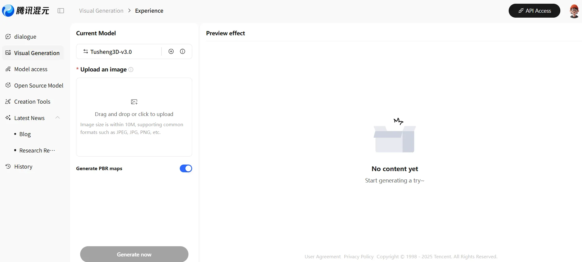 混元の生成画面