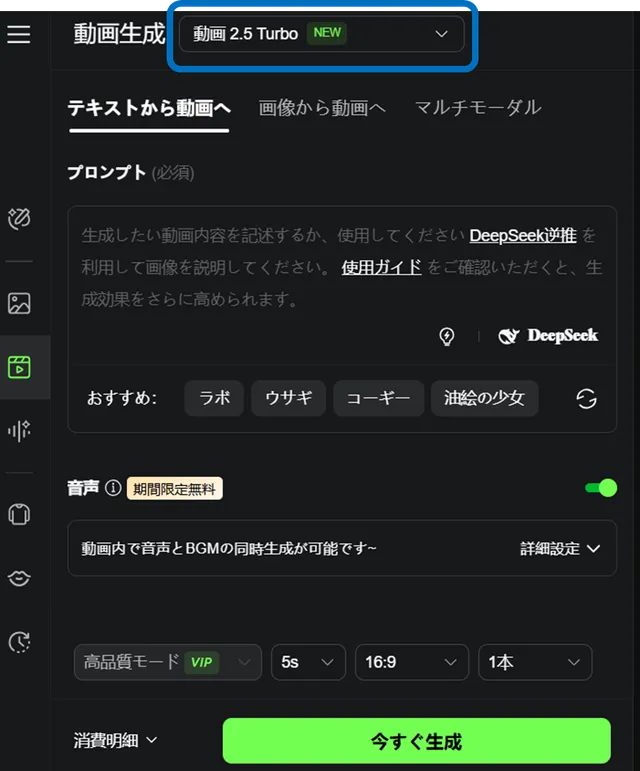 Kling 2.5 Turbo: Faster, Cheaper, and Built for Real Production