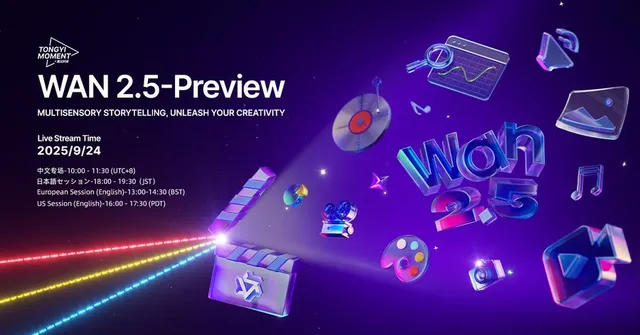 【Wan2.5】音声同期対応で強化された画像から動画変換