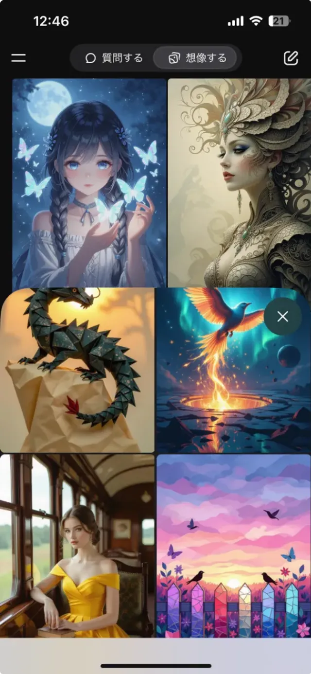 Grok Imagine Beta: Feature Guide, Pricing, and Safety Considerations